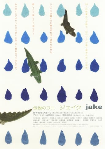 Poster of Tracing Jake