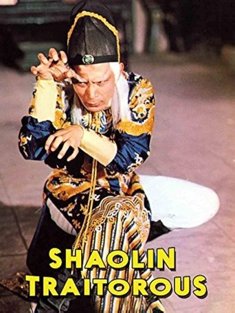 Shaolin Traitorous Poster of Shaolin Traitorous