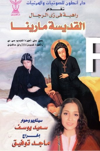 Poster of A Nun in Monk’s Attire: Saint Marina