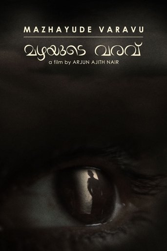 Mazhayude Varavu Poster of Mazhayude Varavu