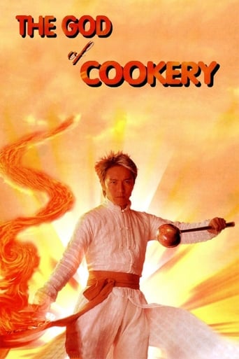 Poster of The God of Cookery