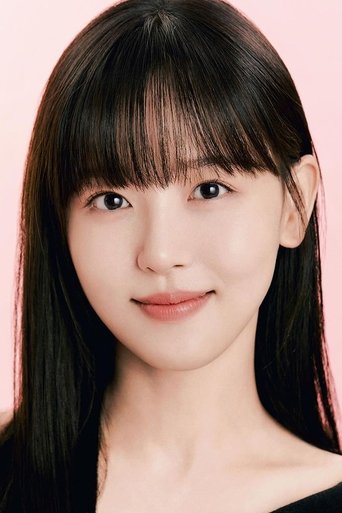 Portrait of Kang Hanna
