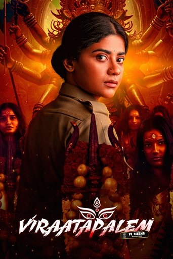 Portrait for Viraatapalem: PC Meena Reporting - Season 1