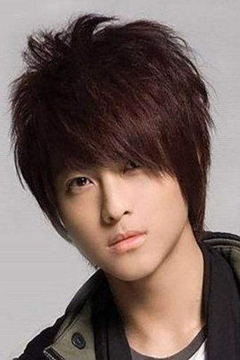 Portrait of Prince Chiu