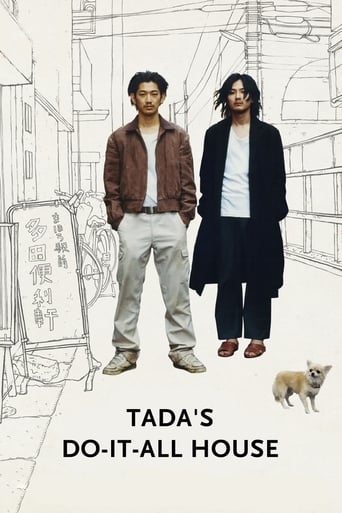 Poster of Tada's Do-It-All House