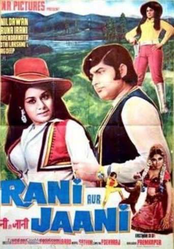 Rani Aur Jaani Poster of Rani Aur Jaani