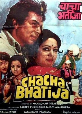 Poster of Chacha Bhatija