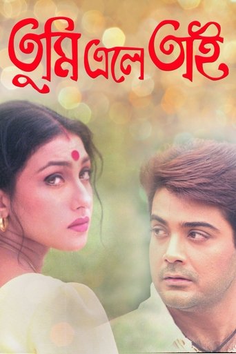 Poster of Tumi Eley Tai