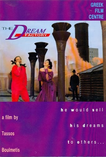 Poster of The Dream Factory
