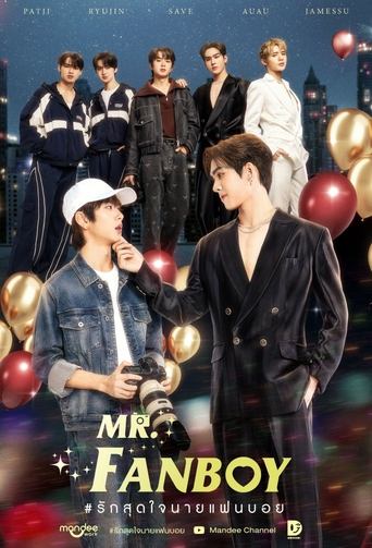 Mr. Fanboy Poster of Mr. Fanboy