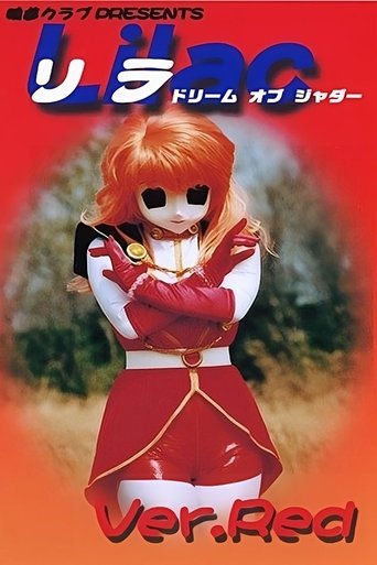 Red Lilac - Dream of Shudder Poster of Red Lilac - Dream of Shudder