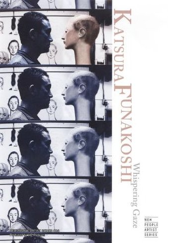 Poster of Katsura Funakoshi: Whispering Gaze