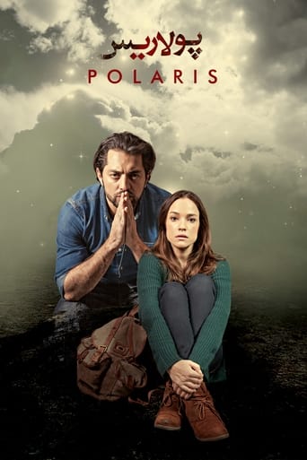 Poster of Polaris