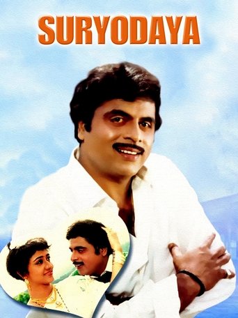 Suryodaya Poster of Suryodaya
