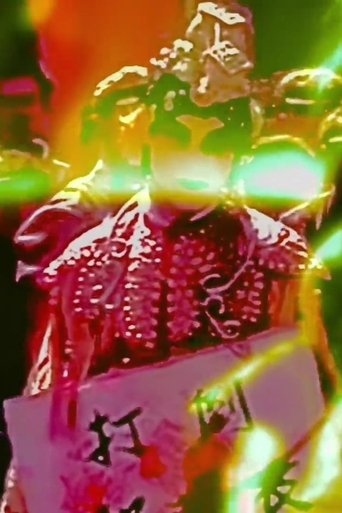 slow decay Poster of slow decay