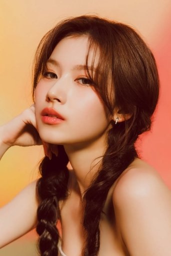 Portrait of SANA