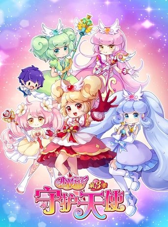 Portrait for Flower Fairy - Season 3