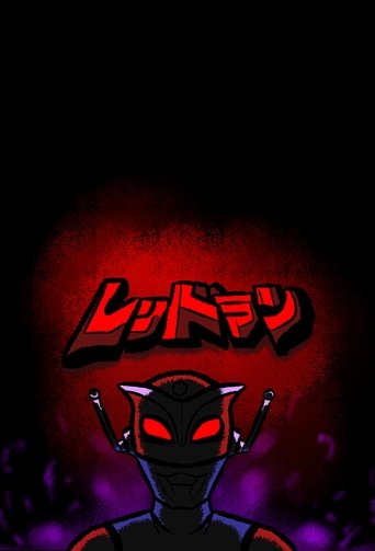 Redman Poster of Redman