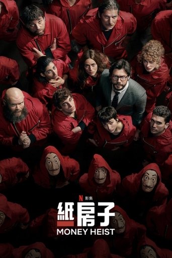 La casa de papel Poster of La casa de papel
