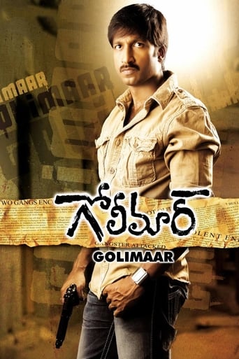 Poster of Golimaar