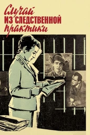 Poster of A Case from Investigative Practice