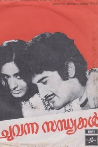 Poster of Chuvanna Sandhyakal