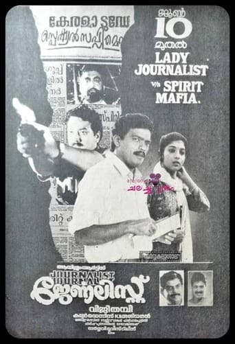 Poster of Journalist
