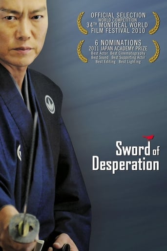 Poster of Sword of Desperation