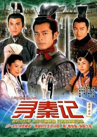 Portrait for A Step Into The Past - Season 1