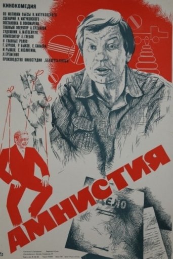 Amnesty Poster of Amnesty