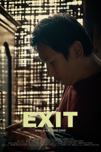 Poster of EXIT