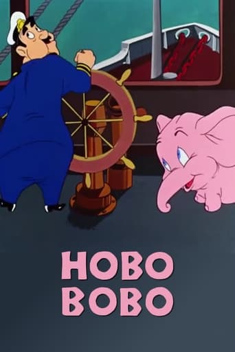 Poster of Hobo Bobo