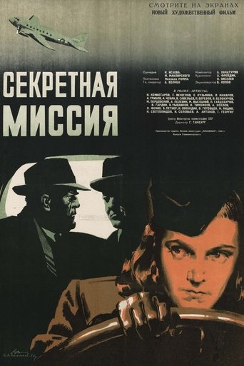 Poster of Secret Mission