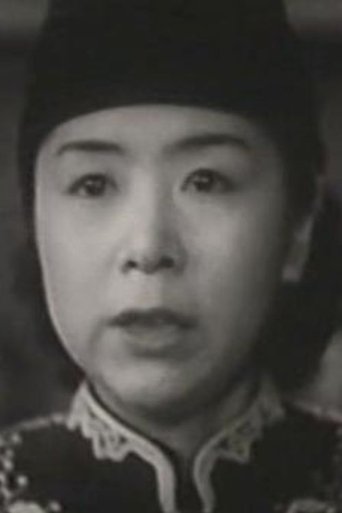 Portrait of Yoshino Tani