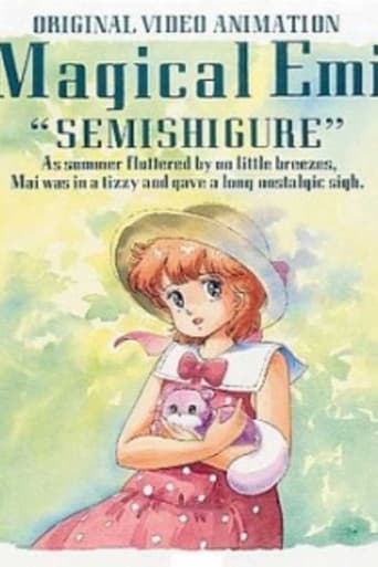 Poster of Mahō no Star Magical Emi: Semishigure