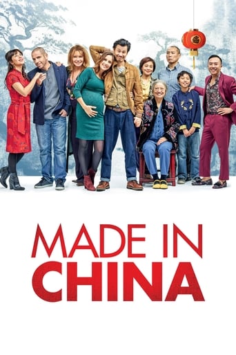 Poster of Made in China