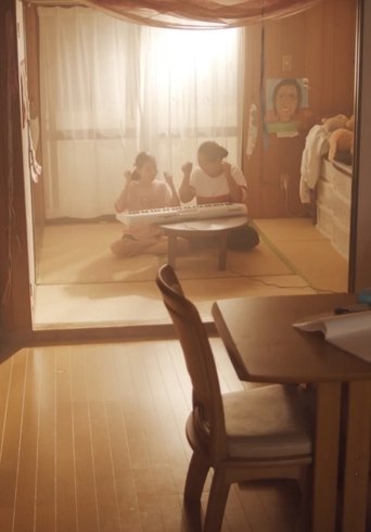Poster of Room Without Sound
