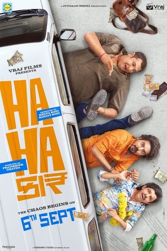 Hahacar Poster of Hahacar