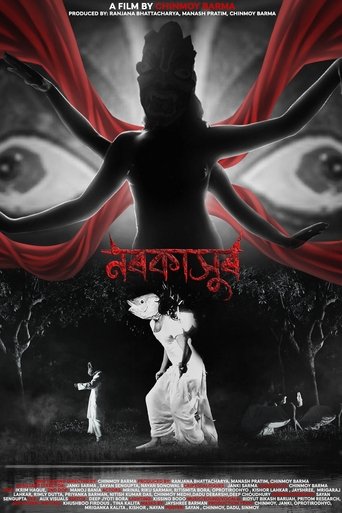 Narakasur Poster of Narakasur