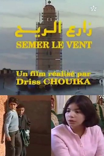 Semer le vent Poster of Semer le vent