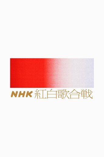 Portrait for NHK Kōhaku Uta-Gassen - Season 1
