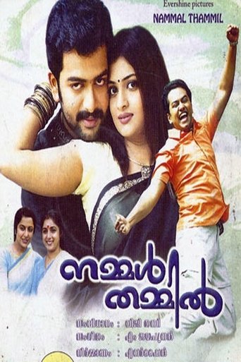 Nammal Thammil Poster of Nammal Thammil