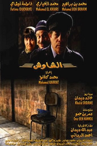 Chaouch Poster of Chaouch