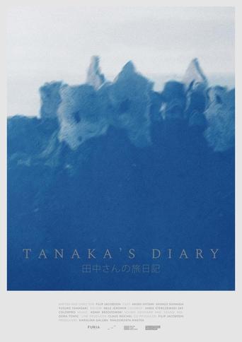 Poster of Tanaka's Diary