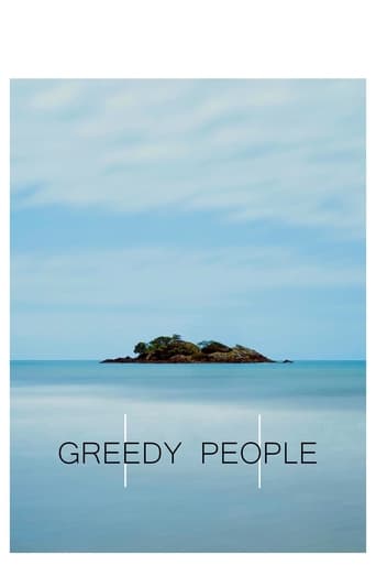 Poster of Greedy People