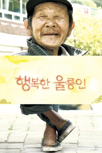 Poster of Happy Ulleung Man