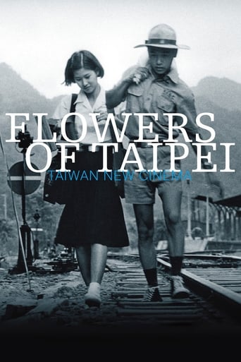 Poster of Flowers of Taipei: Taiwan New Cinema