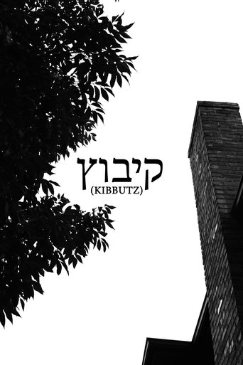 Kibbutz Poster of Kibbutz