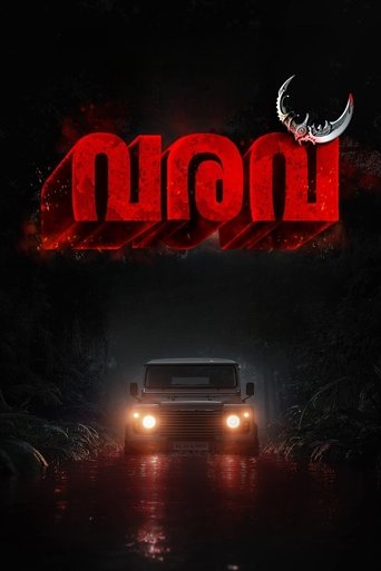 Poster of Varavu