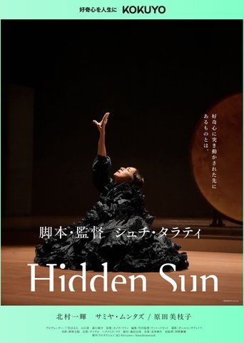 Poster of Hidden Sun